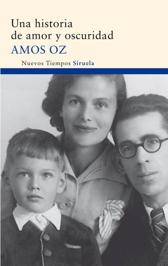 Literatura israelí: Una historia de amor y oscuridad, Amos Oz