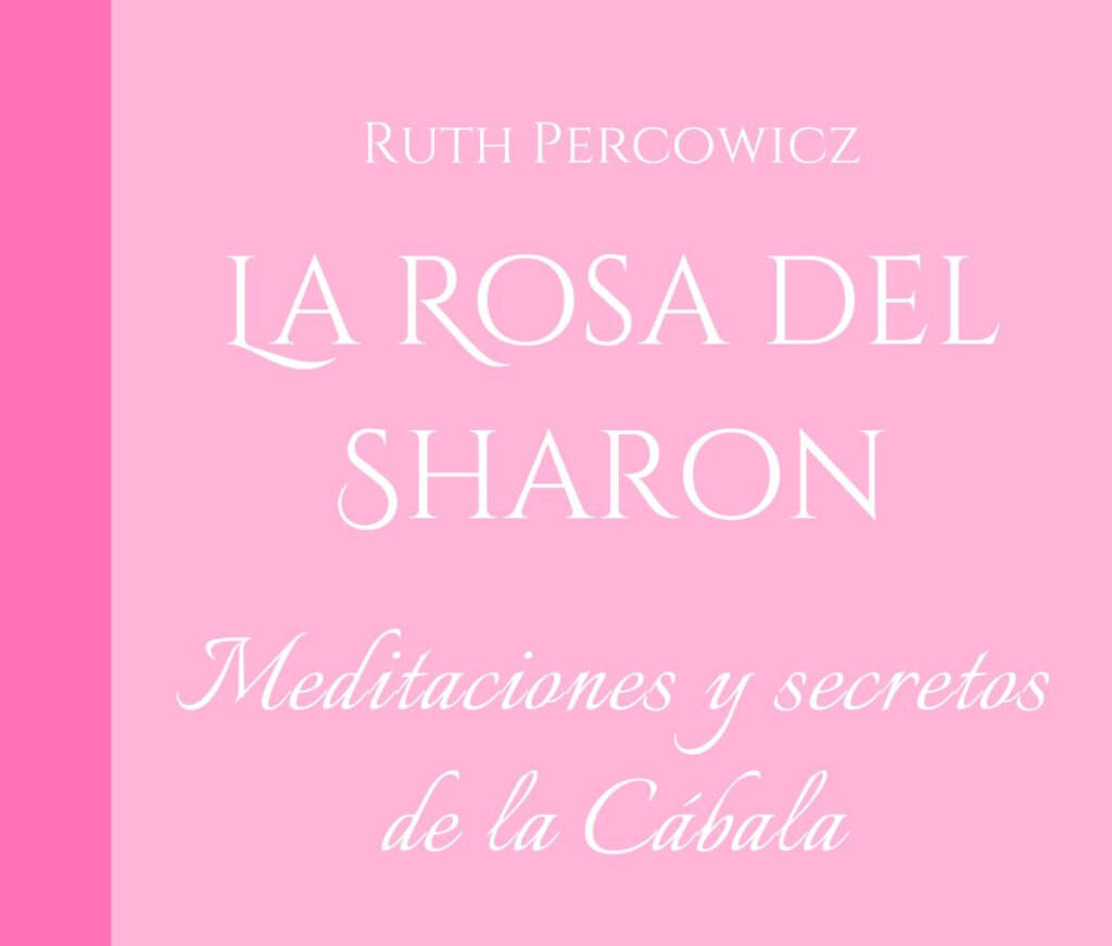 La Rosa del Sharon